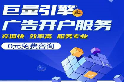 百度推广与SEO结合案例：提升网站排名的技巧