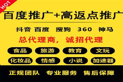 竞价托管SEM：让广告更智能、更高效
