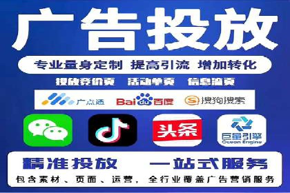 百度推广排名优化策略：成功企业的经验总结